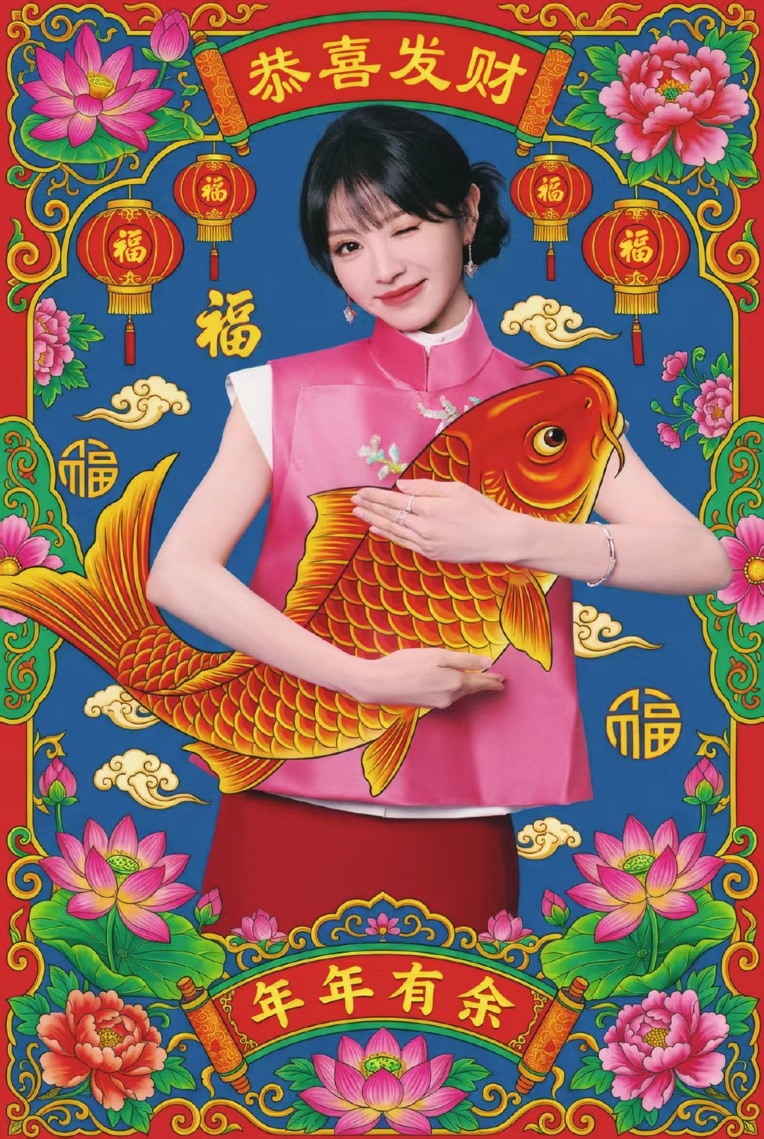 田曦薇福娃vv田曦薇年画福娃田曦薇年画福娃来啦