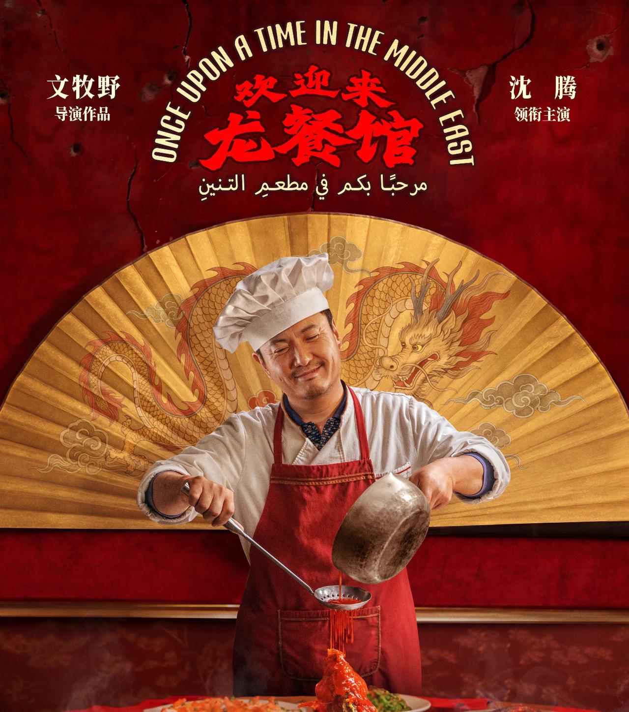 别说周星驰没想到，​就连沈腾本人都没料到，​在这个神仙打架的暑期的，《龙