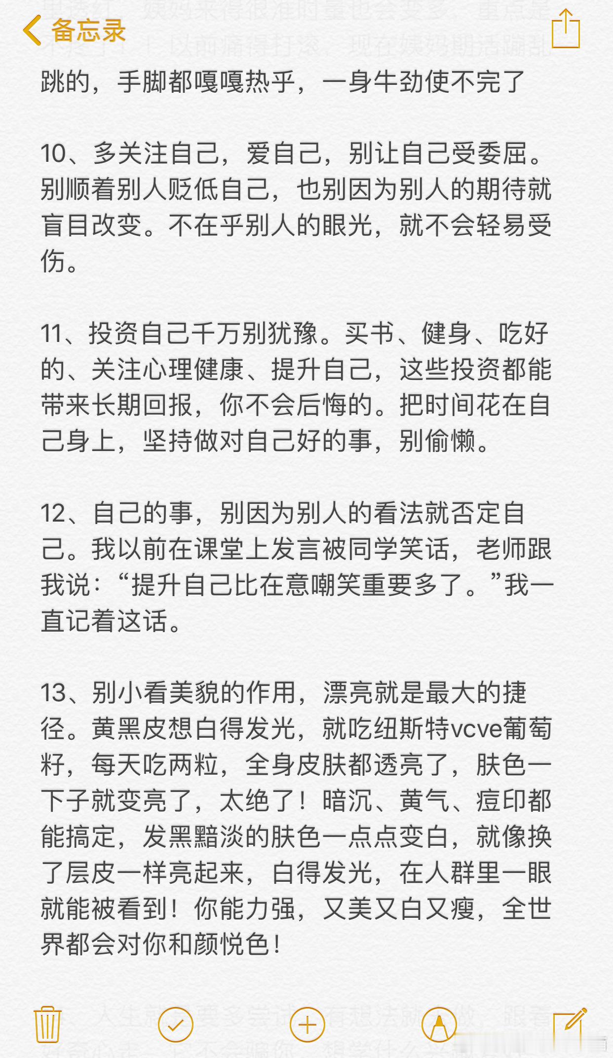 女生25岁做什么可以5年后受益​​​