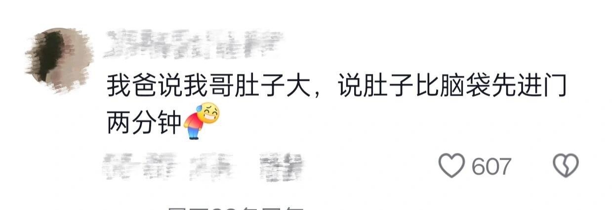爸妈是懂阴阳怪气的哈哈哈哈