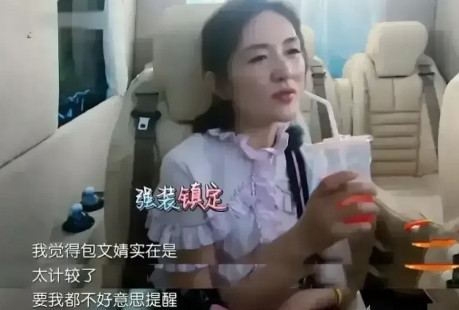 一年，谢娜在国外旅游遇见了包文婧，并向包文婧借了3万澳元，回国以后，谢娜还了包文