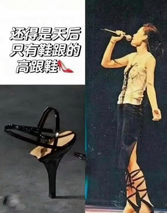 王菲早年的鞋履穿搭审美格外前卫，对比现在的流行风尚，才发觉经典品味永远走在潮流前