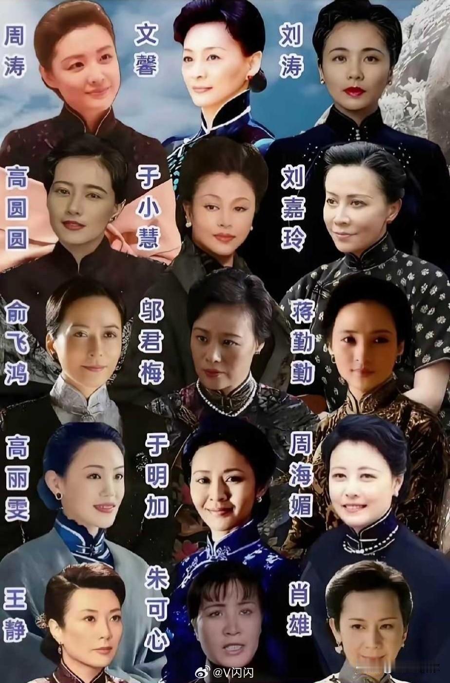 不少影视、商业作品都单向美化宋美龄，诸多女演员争相出演该角色。片面塑造其完美优雅
