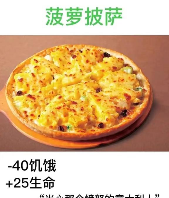 一些地球online的meme（8）梗图meme本人最近的精神状态地球o