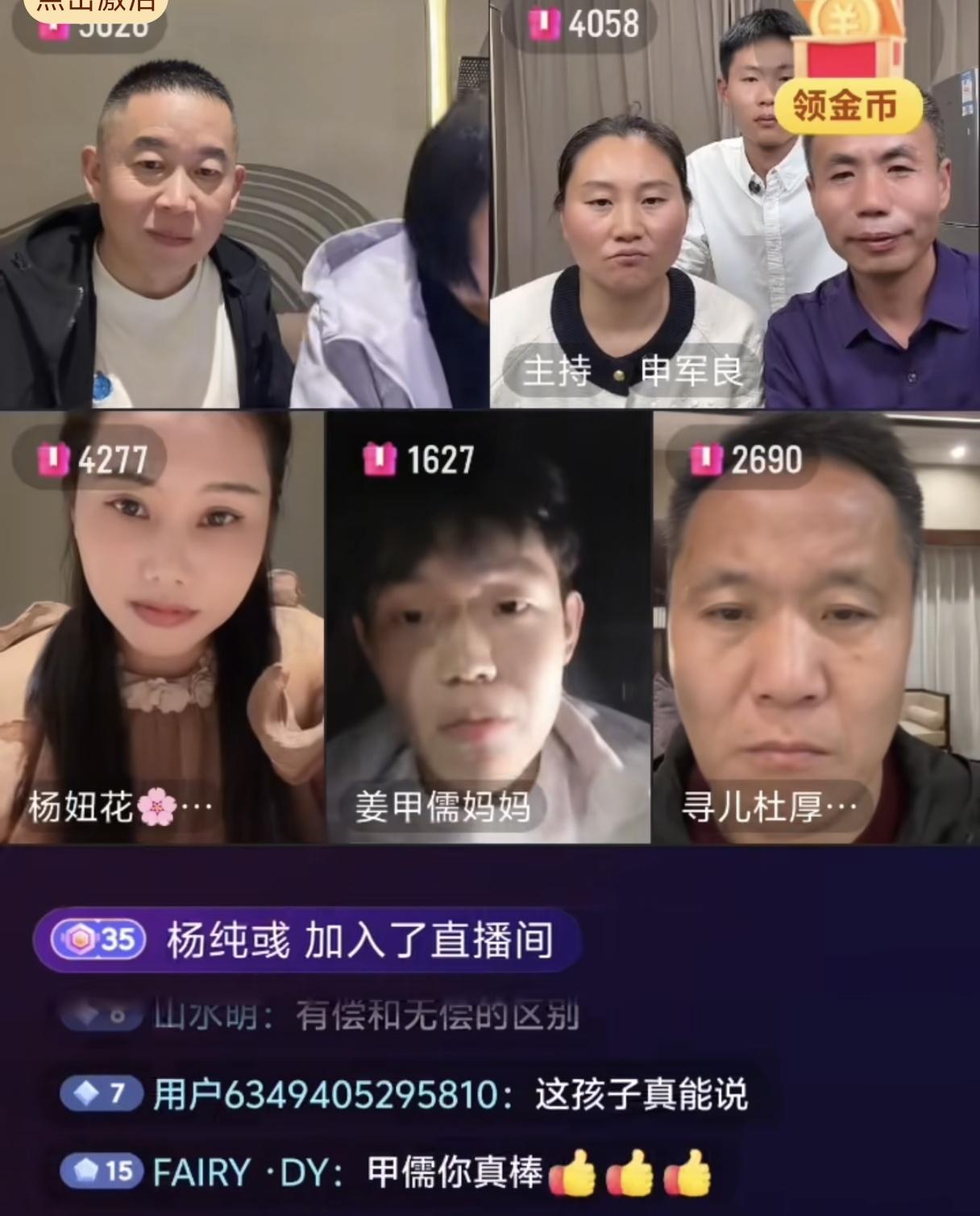 每一个孩子都不应该被道德绑架！姜甲儒说，在他还是孩子的时候已经对养父母完成报恩了