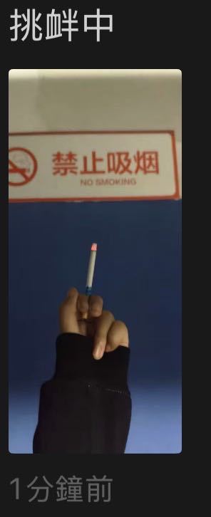 朋友圈的🚬人16454​​​