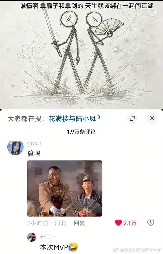 6353这个搭配我是无论如何都想不出来