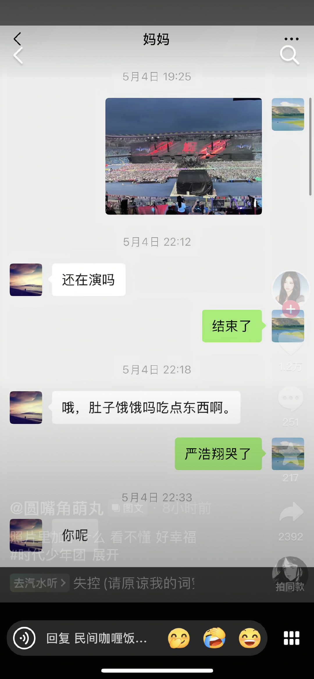 怎么真有人在过这样的生活。​