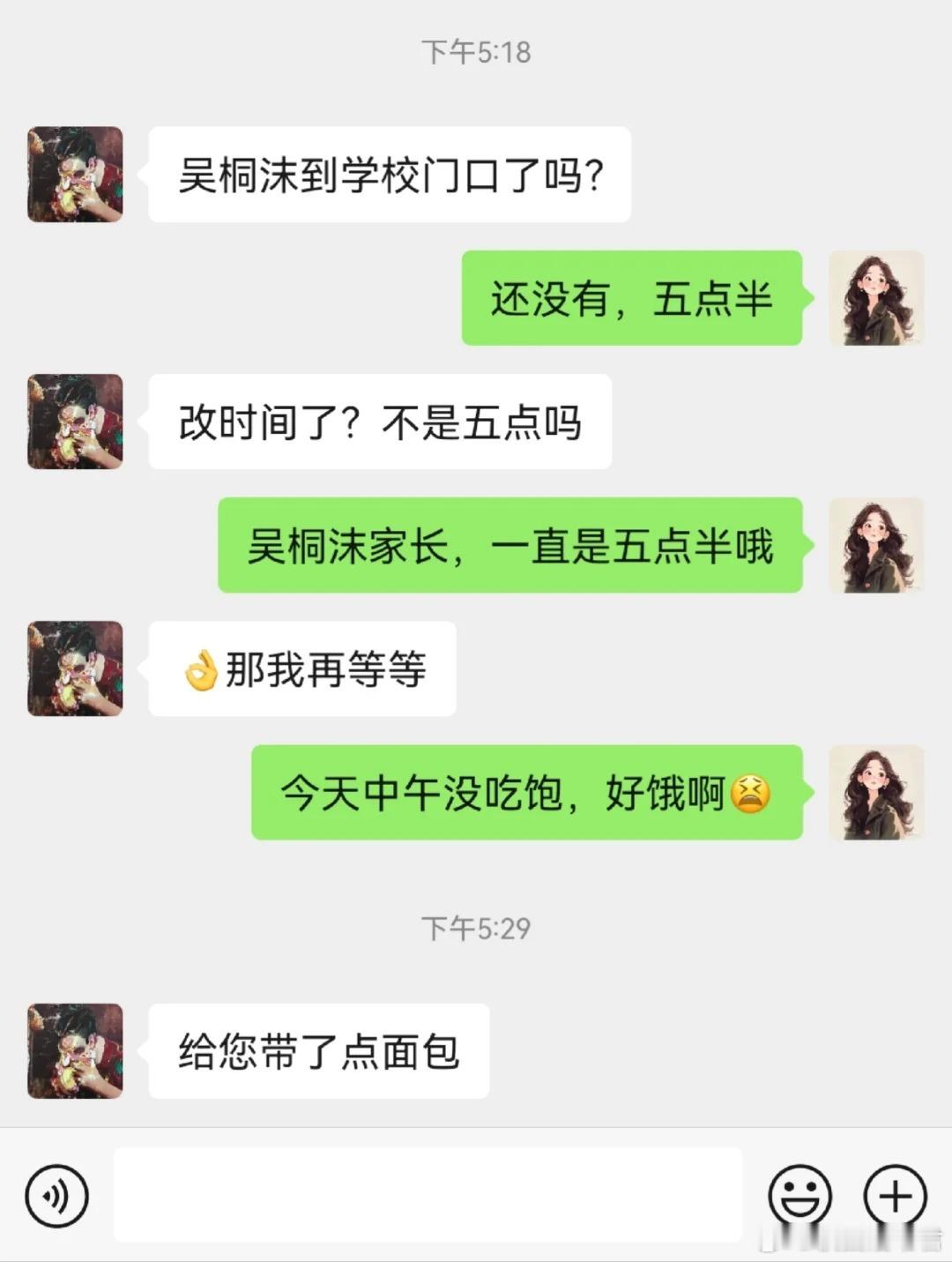 班主任的至暗时刻​​​