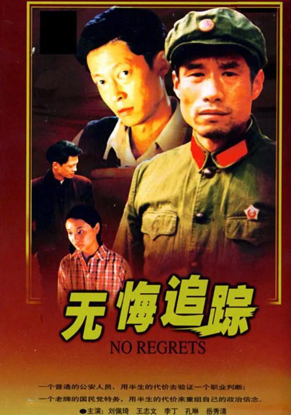 我去看了《抓特务》，倒不是冲着韩红“走个面儿”的感召，她在我这也没啥面，纯粹是退