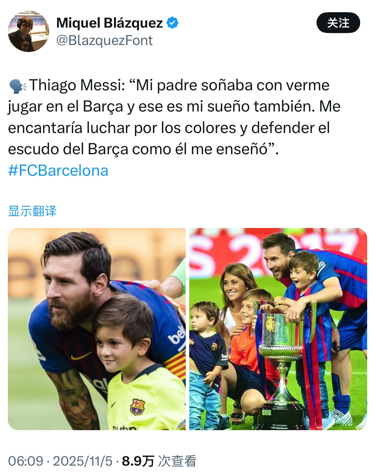 【[并不简单][并不简单][并不简单]】记者MiquelBlazquez：蒂亚