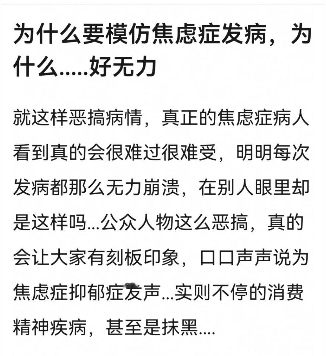 由于赵露思这个人过于抽象，我甚至觉得她在搞抽象。。。并没有故意模仿的感觉
