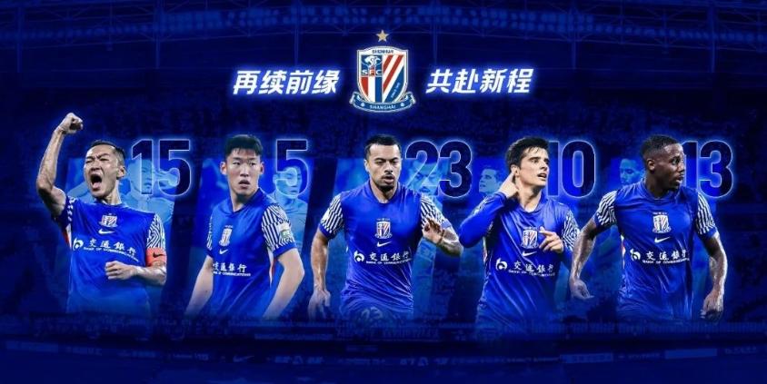 开年宣布续约，但球迷却狂喷特谢拉和马纳法！上海申花官宣续约5将，吴曦、朱辰杰