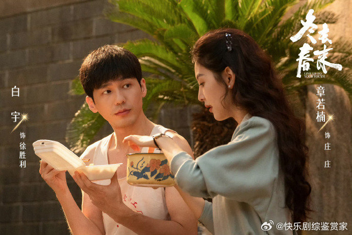 白宇章若楠追剧团上班章若楠粉西装芭比追剧团上班路透太会了！白宇的利落劲儿像自带B