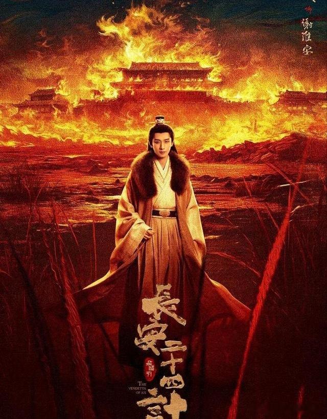 12月新剧杀疯了！4部热门剧定档，成毅/谭松韵/丞磊，你冲哪部？1、《长安二十四