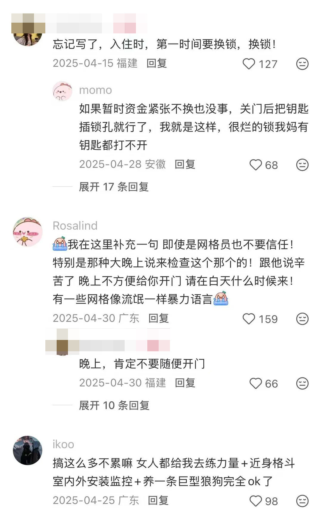 原来这是独居人需要学到的知识