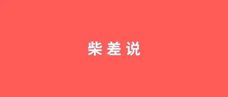 总有些所谓“表演爱国艺术家”，天天骂美国、骂日本，以为骂得越响就越爱国，实则是“
