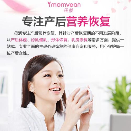 月子后遗症那些说不出的痛, 终于有办法了