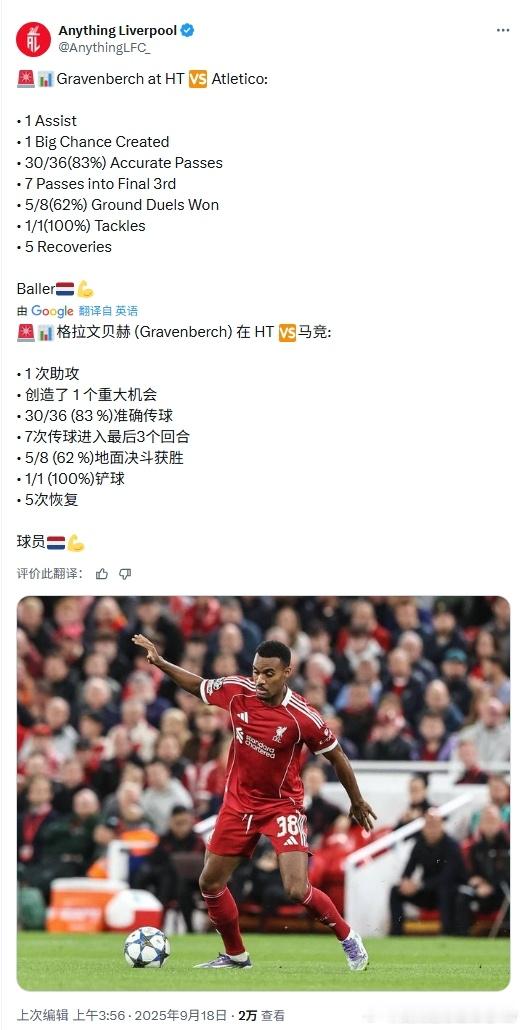 说真的，这赛季开赛至今，赫拉给我的感觉他本赛季的进步幅度之大丝毫不亚于上赛季……