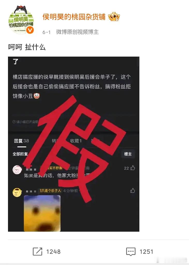 乐子｜呵呵扯什么