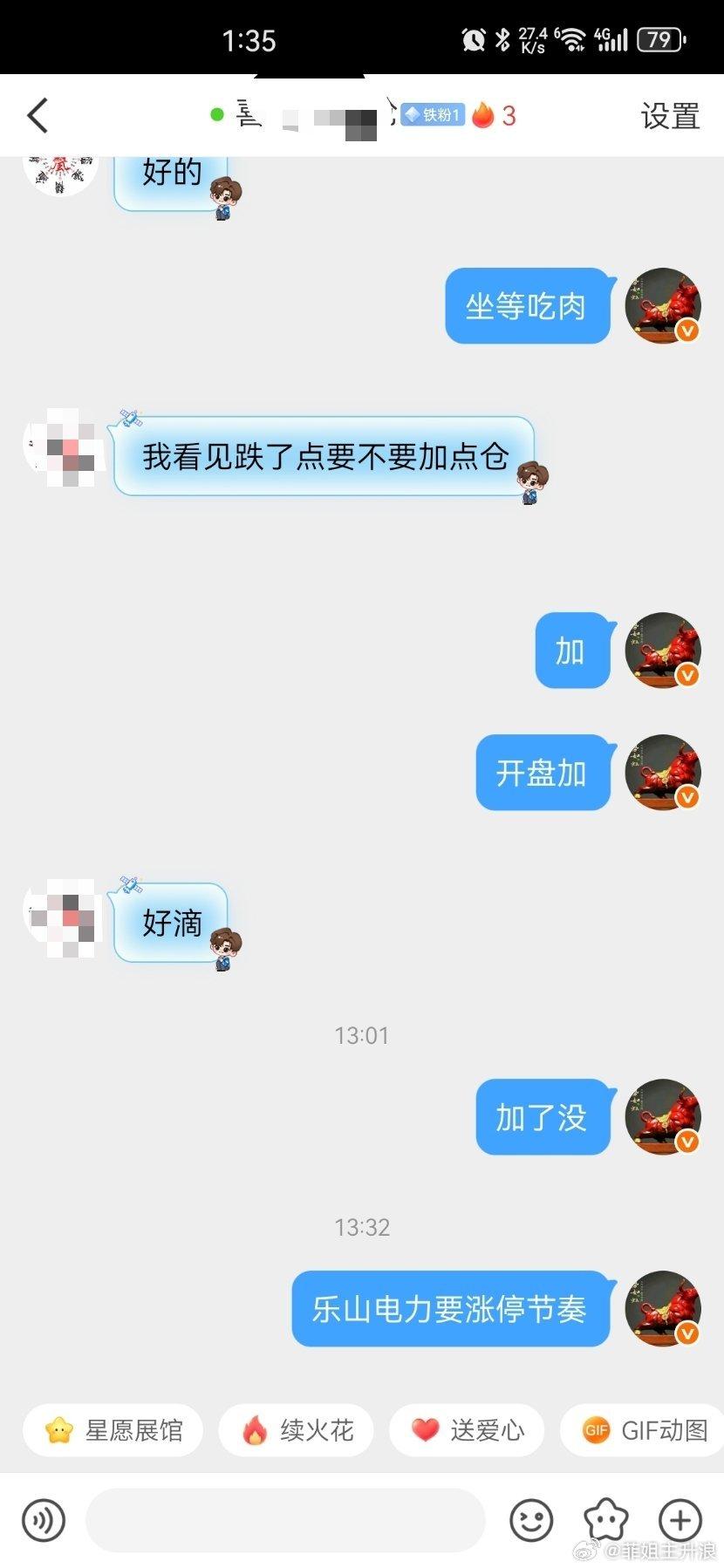 能拉涨停吧