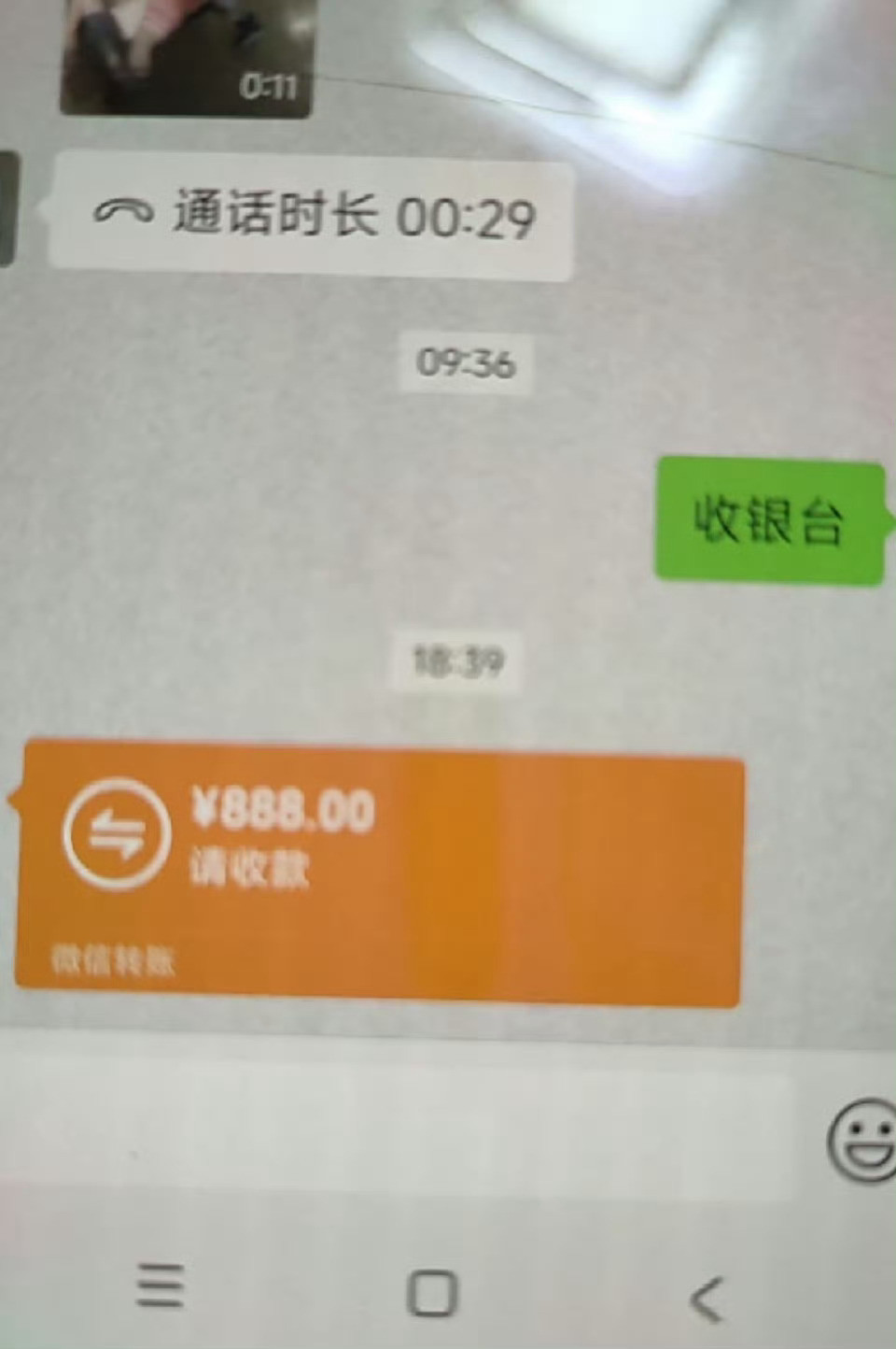 全职带娃，生活费只给880
