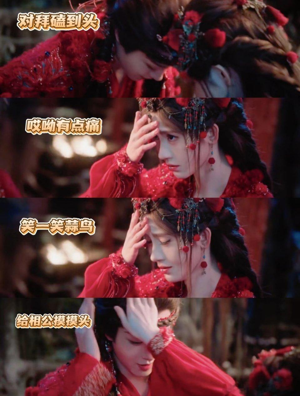 古装剧的尽头是尴尬撞头吗？