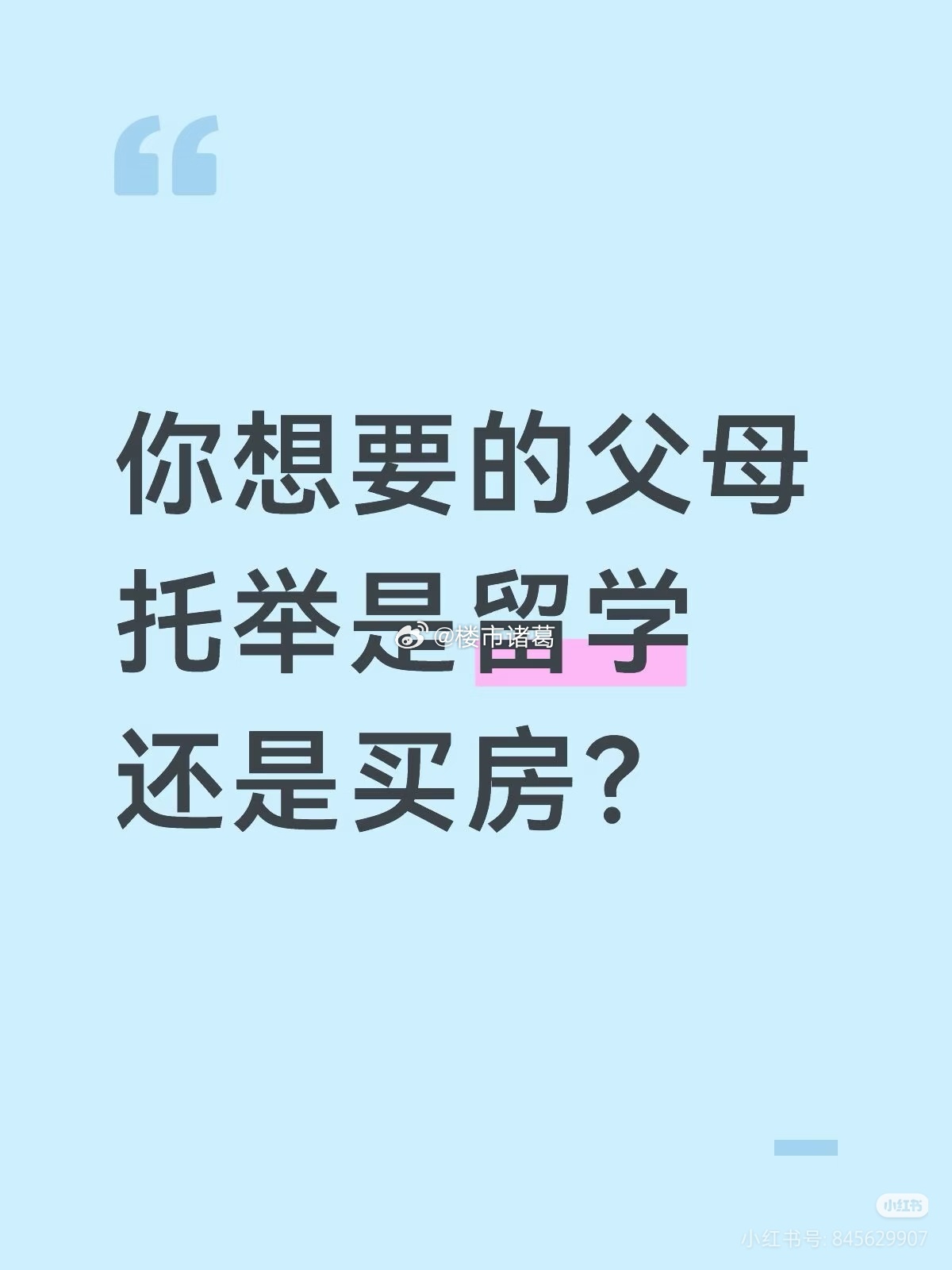 这算不算是爽文照进现实？​​​