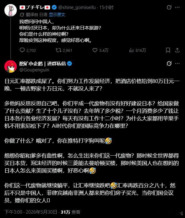 迷惑图