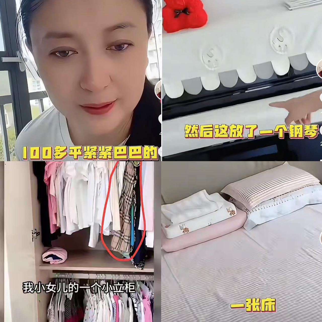 有网友偷偷看了下闫学晶的自媒体号，突然发现，原来她不是第一次哭穷了，只是