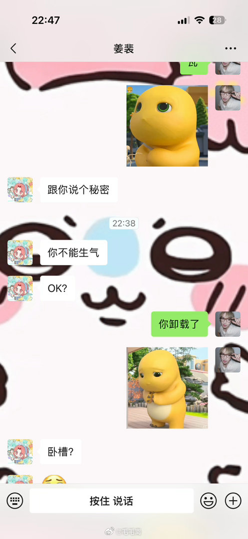 这期神了