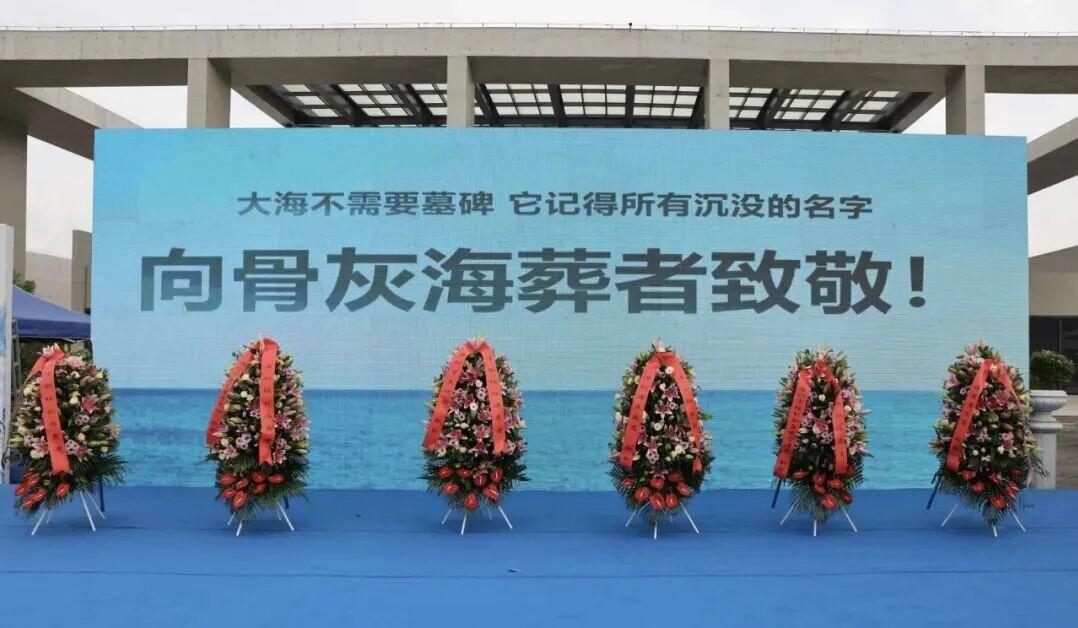 骨灰撒进海里，民政局收了我500块“海域使用费”，收据上就写了俩字——“其他”。