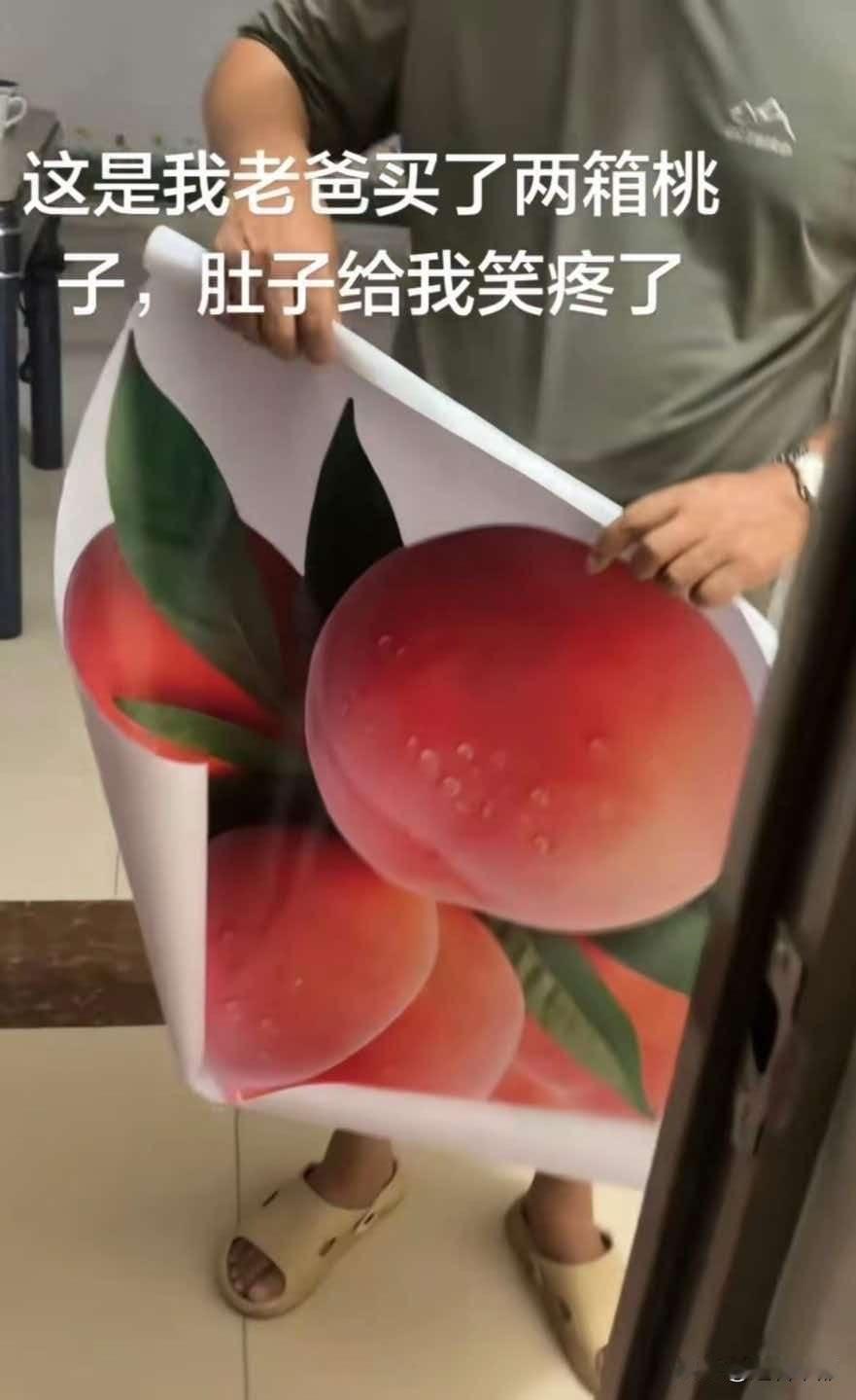 那些年我爸妈在网上买的东西，主打一个不看尺寸只看价格！网上买东西,最让人后悔的是