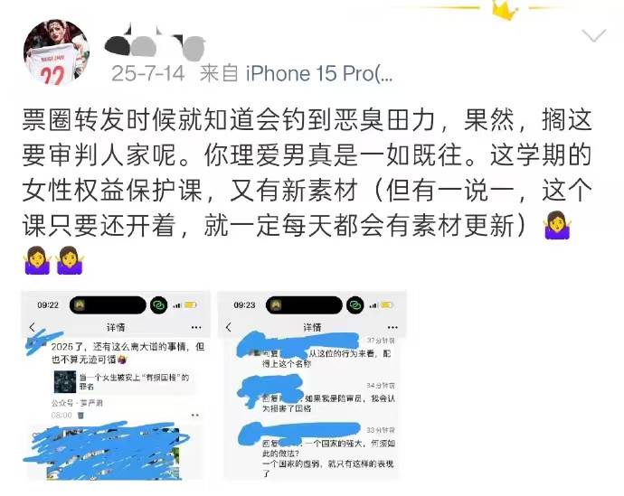 北理工裴轶这是你们学校的老师，这合适吗？​​​