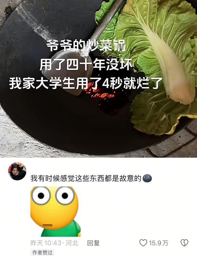家里一堆破烂等着回来陷害我​​​