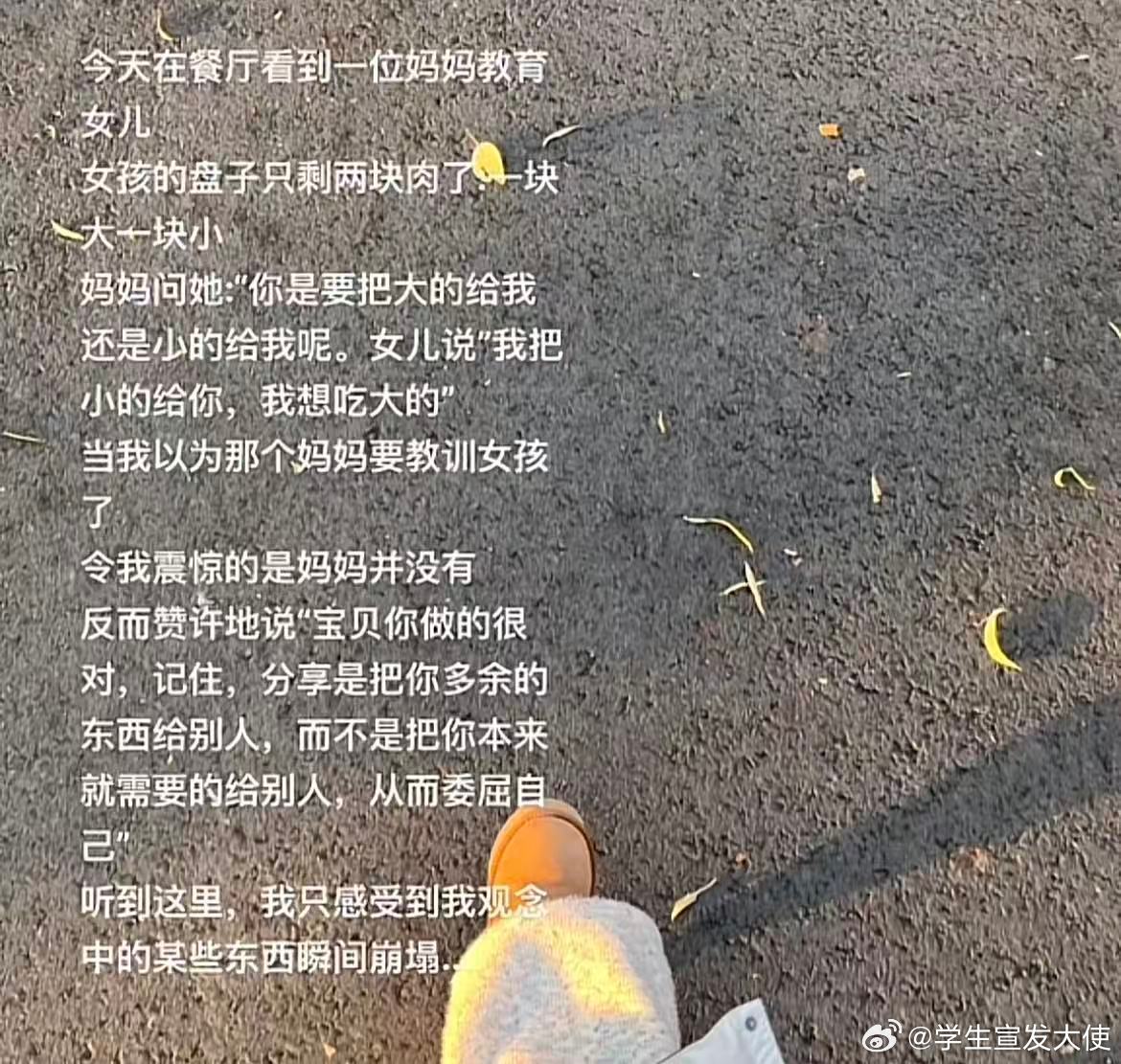 好震撼的角度😭这段话让我瞬间茅塞顿开了​​​
