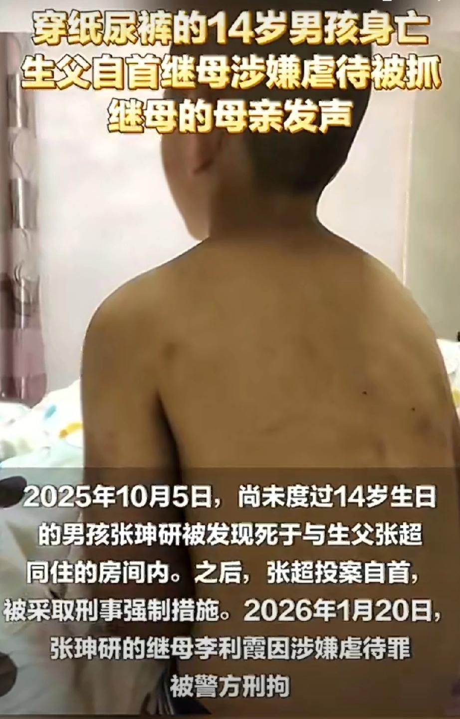 虎毒尚不食子，他简直就是连动物也不如！河南这个把14岁亲生儿子虐待打死的男人