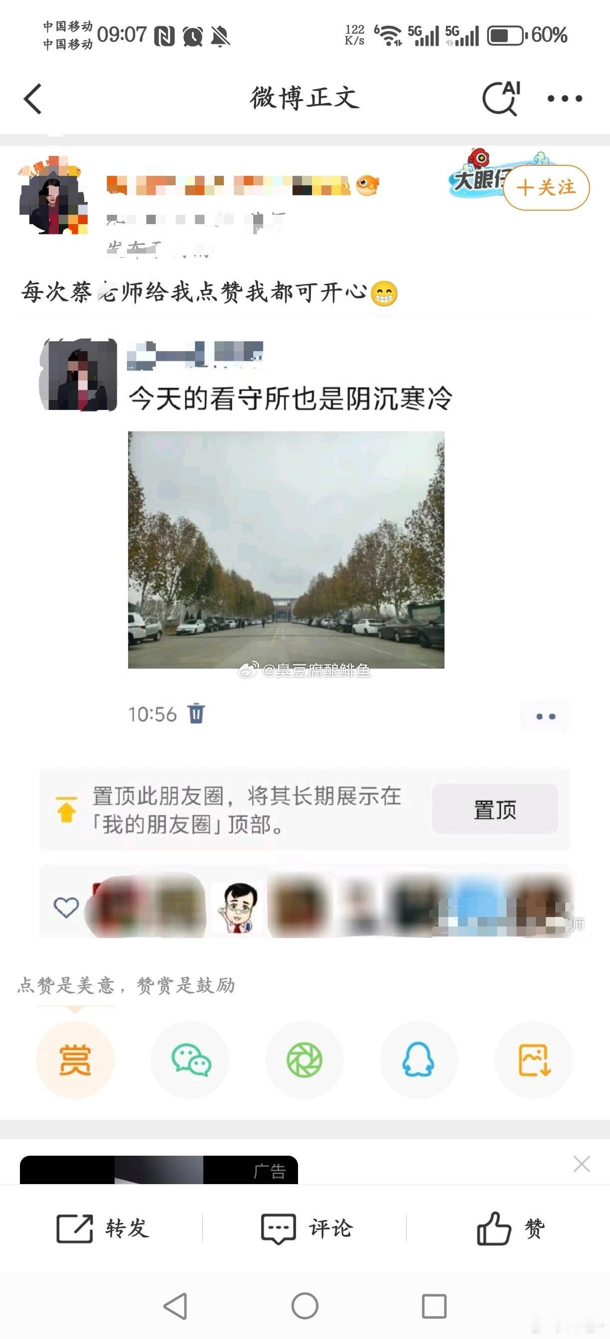 啊啊啊啊啊​​​