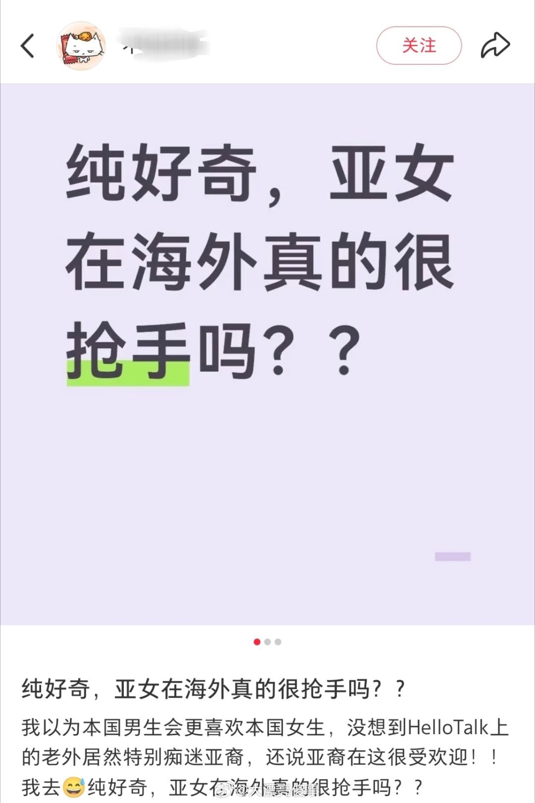 抢手？​​​