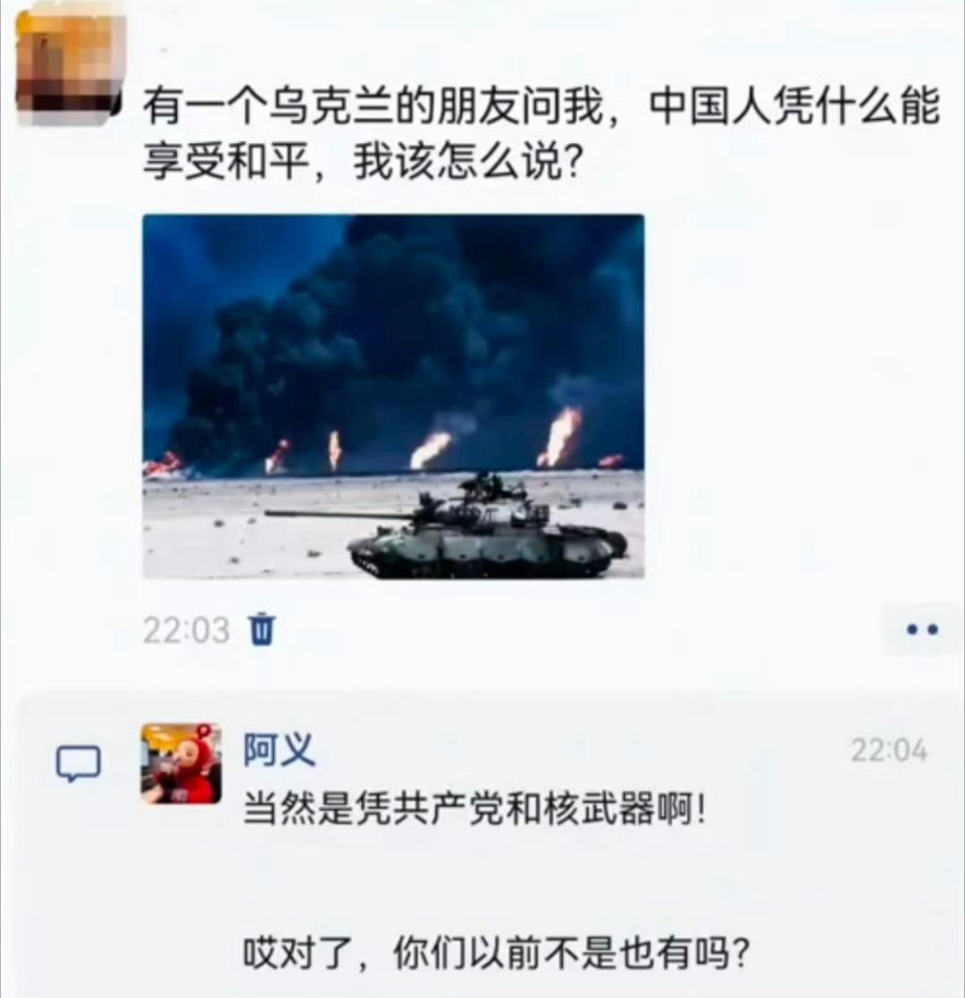 还有你们卖的那艘航母[doge]