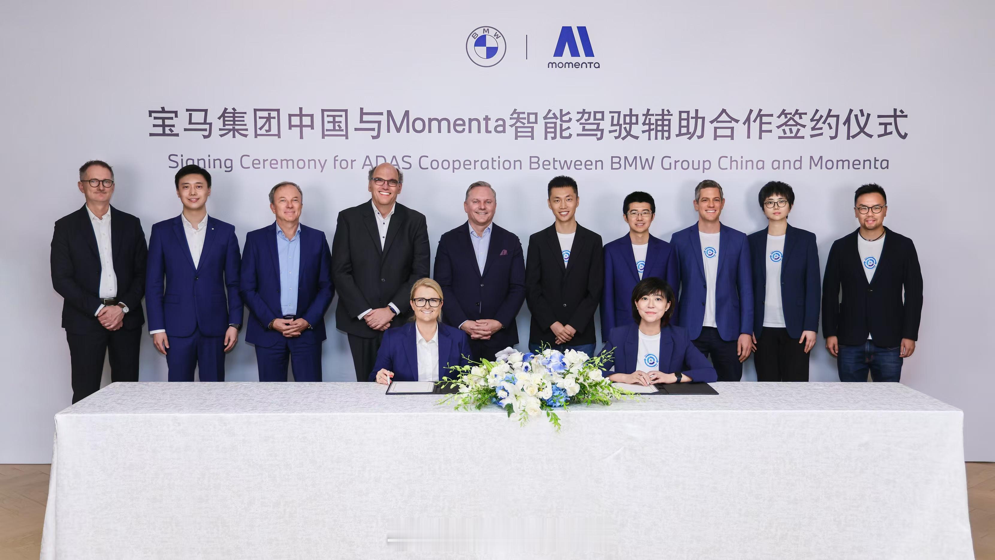 智能驾趣宝马新世代宝马官宣牵手中国AI大佬Momenta，专治国内