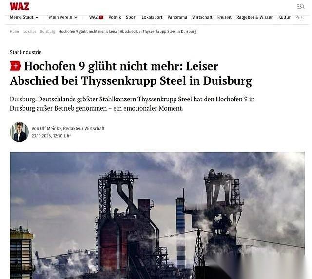 真的,有时候看新闻会有一种巨大的恍惚感。就好像昨天还在说德国制造、工业4.0,