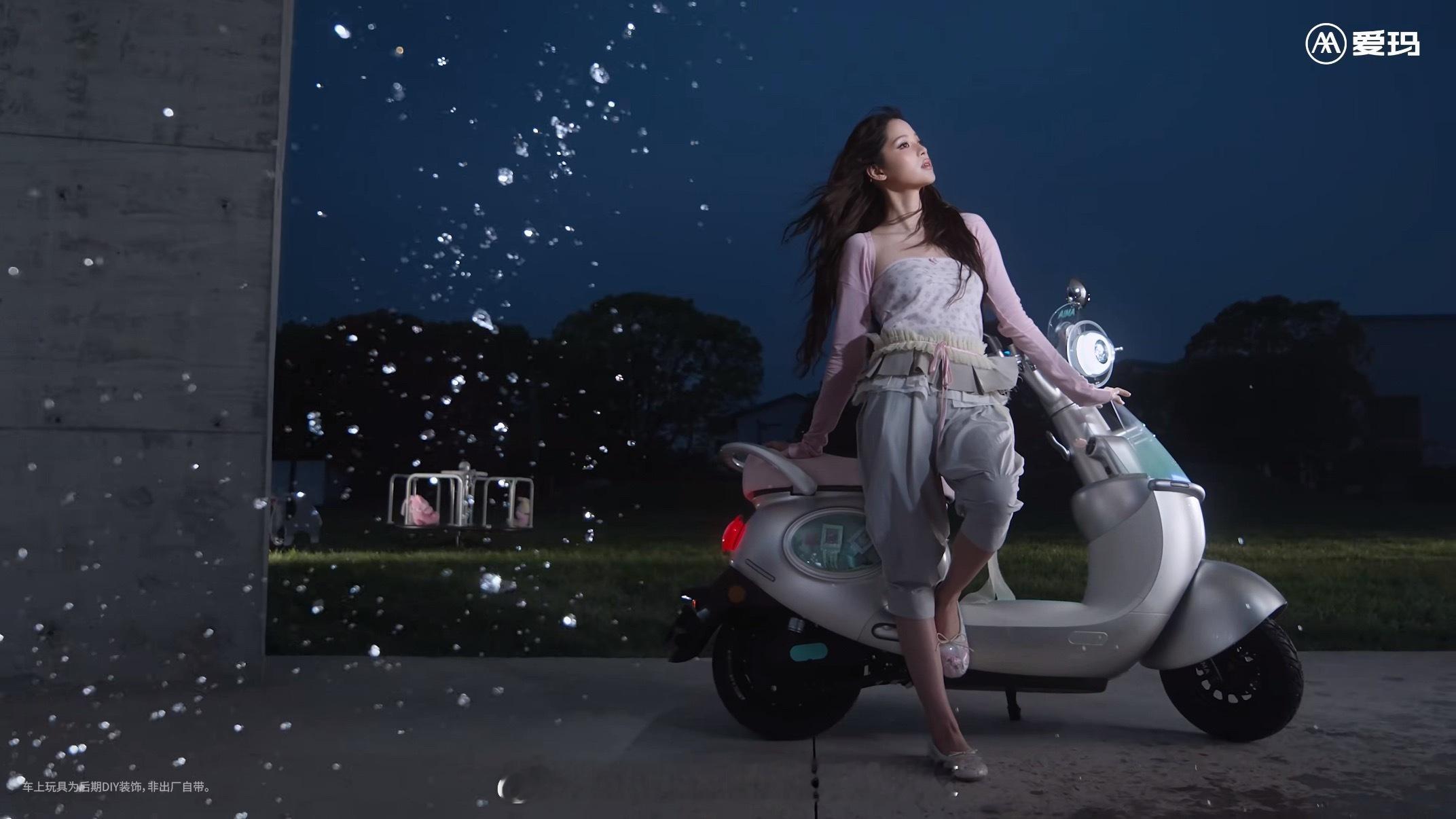 官宣｜欧阳娜娜五月正式官宣成为爱玛元宇宙代言人！🛵✨爱玛元宇宙代言人欧阳娜娜