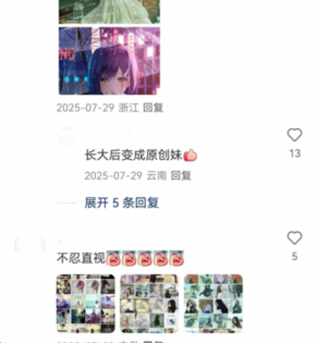 非主流那年2018全员恶人...