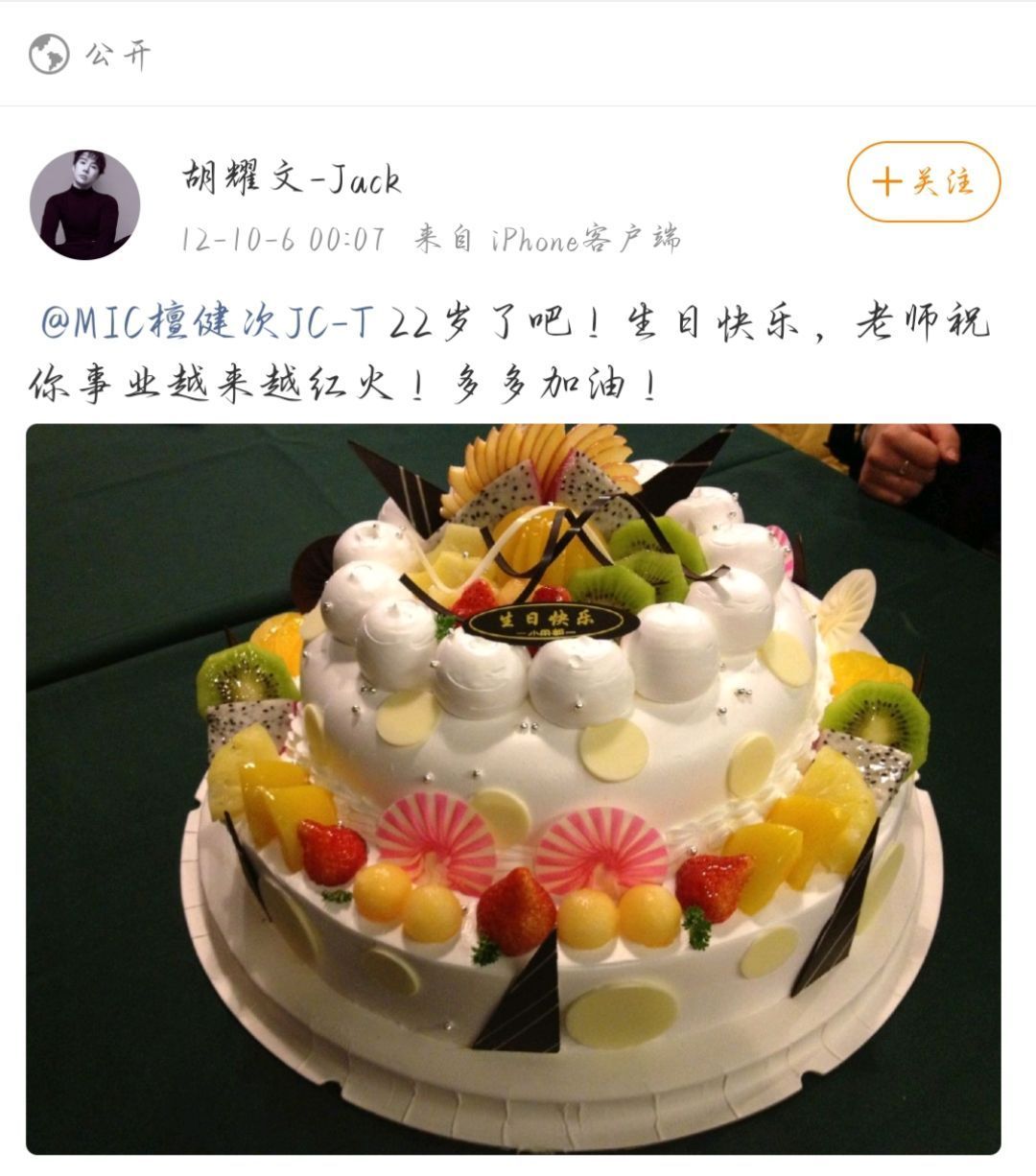 檀健次ʔ•̫͡•ʕ檀健次和胡老师，丫丫的合照专栏·檀健次的合影
