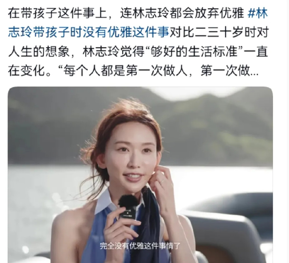 最近吴倩被骂得挺凶，不少人说她满身“大妈感”。但我不这么看，这时候我总算懂了林