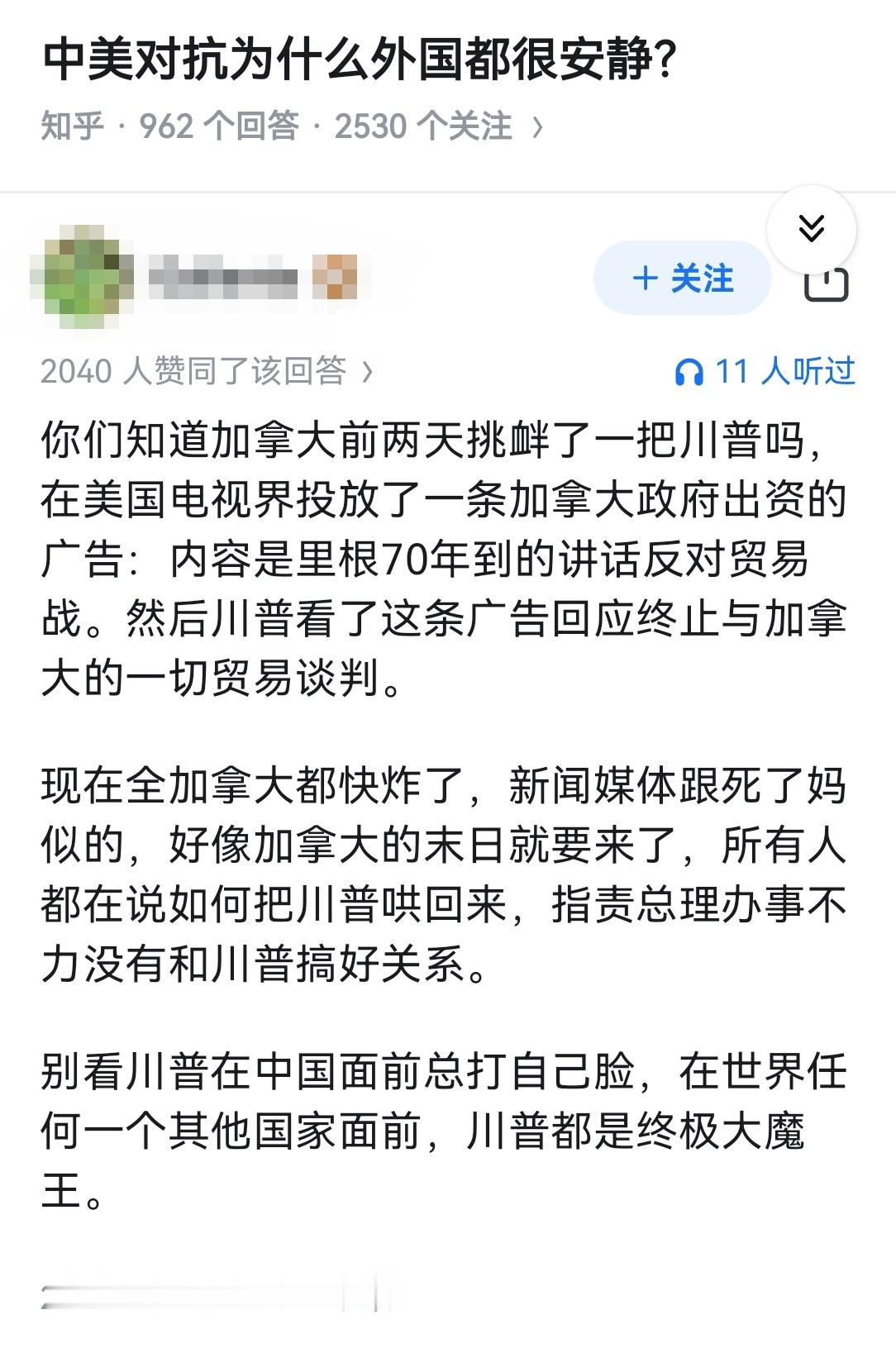 中美对抗为什么外国都很安静？​​​