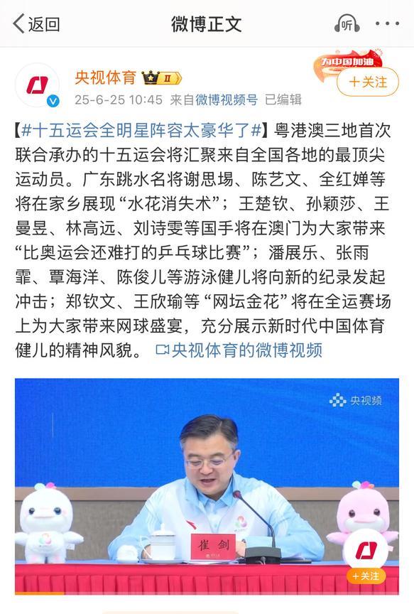 央妈关于全运会点名说的明明白白，全红婵的跳水，谁看了不惊呼，广东队的跳水人才确实