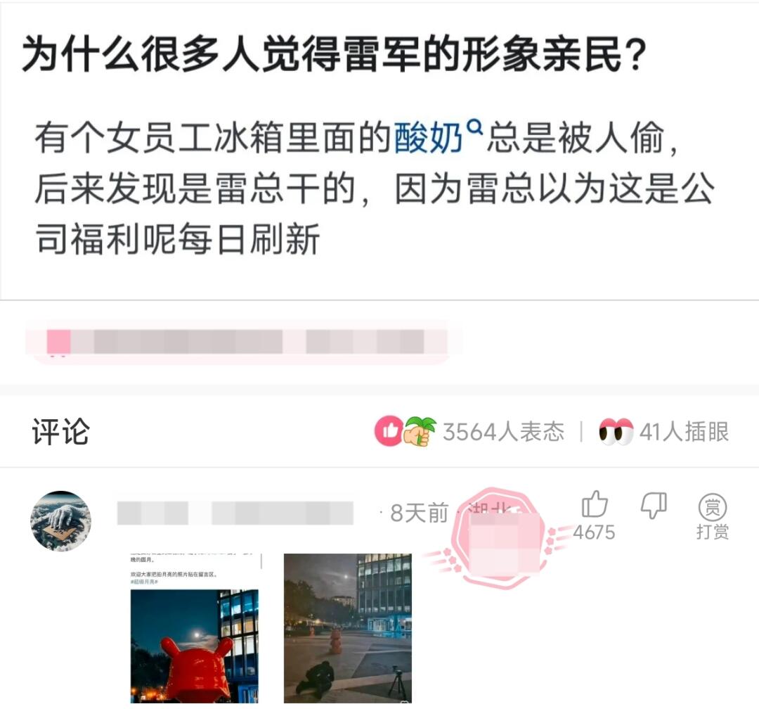 这不是很正常吗