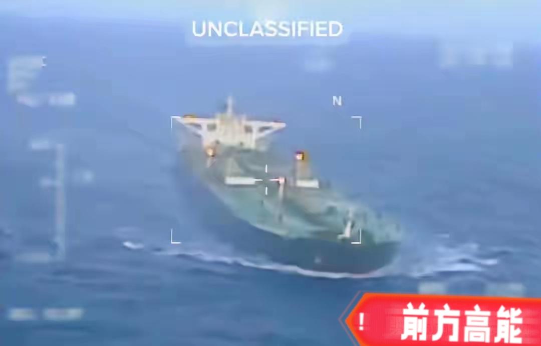 中国拒绝美国要求，继续买委内瑞拉石油：美军突袭，抢走中国石油​​美国这波操作简